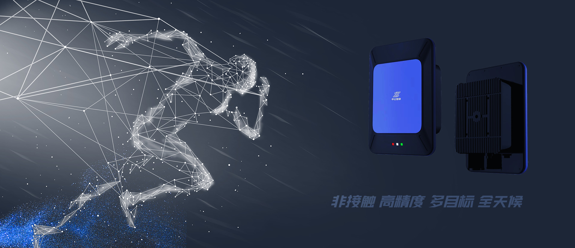 雷達(dá)撓度監(jiān)測(cè)儀